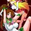 Virtual Getsukasui Mokukindo Nichi 3.5- Sailor moon hentai Family Sex