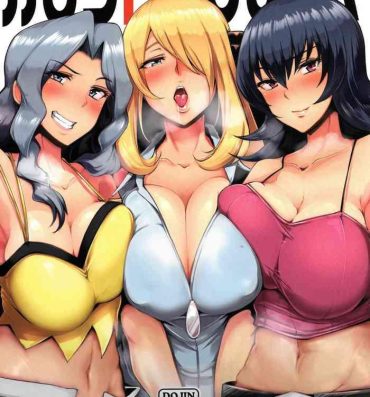 Skype Karin to ShiroNatsume | Karen, Cynthia, and Sabrina- Kantai collection hentai Pokemon | pocket monsters hentai X