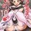 Self Kawakami Sensei ni Yaritai 10 no Koto NIGHTSIDE- Persona 5 hentai Cum Eating