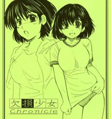 Marido Kesson Shoujo Chronicle- Original hentai For