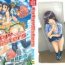 Dildo Fucking [Kisaragi Gunma] Giri Giri Sisters – Ch. 01-04 + Extra (English)(HQ Re-Edit) Assfingering