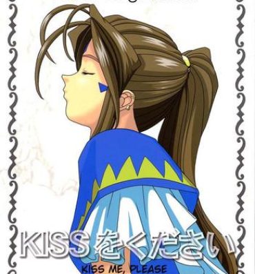 Wam KISS wo Kudasai | Kiss Me, Please- Ah my goddess hentai Stepfather