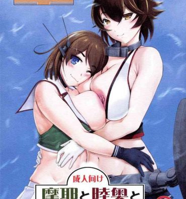 Blowjob Contest Maya to Mutsu to Are to Sore to- Kantai collection hentai Gay Rimming