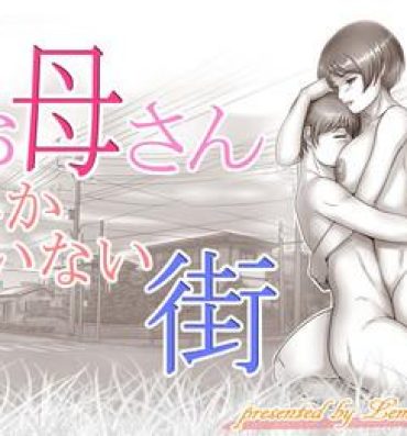 18 Porn Okaa-san shika Inai Machi- Original hentai Sucking