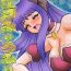 Thick Ooedo Mew Mew- Tokyo mew mew hentai Mommy