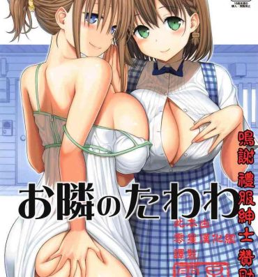 Rubbing Otonari no Tawawa- Getsuyoubi no tawawa hentai Real Sex