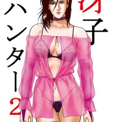 Hardcore Porn Free Saeko Hunter 2- City hunter hentai Girlnextdoor