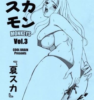 Transgender Scatolo Monkeys / SukaMon Vol. 3 – Summer Scat Moms