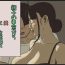 Massive Share 4 Oyako no Shasou kara Ai to Sex o Motomete- Original hentai Mojada