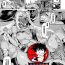 Freeteenporn [Tsukitokage] Kuroinu II ~Inyoku ni Somaru Haitoku no Miyako, Futatabi~ THE COMIC Chapter 6 (Kukkoro Heroines Vol. 7) [Digital] [Chinese] [鬼畜王漢化組] [Digital] Teamskeet