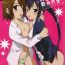 Milf Porn A to Z Nyan Bang!!- K-on hentai Picked Up