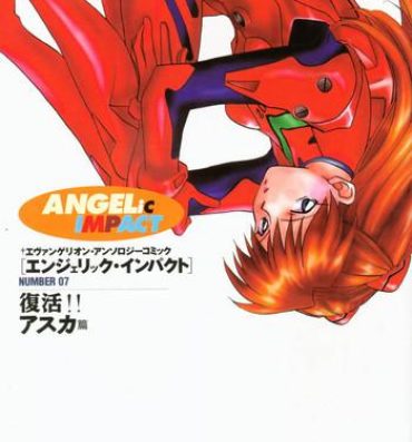 Chick ANGELic IMPACT NUMBER 07 – Fukkatsu!! Asuka Hen- Neon genesis evangelion hentai Tongue