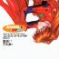 Chick ANGELic IMPACT NUMBER 07 – Fukkatsu!! Asuka Hen- Neon genesis evangelion hentai Tongue
