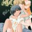 Romantic Another Summer 3- Summer wars hentai Gay 3some