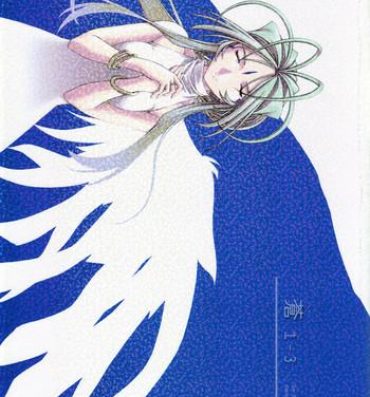 Chileno Ao 1-3- Ah my goddess hentai Hentai