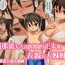 Swallow Asoko ga Ookikute Nayandeiru Shota to Itoko no Onee-san Sono 2- Original hentai Hairy