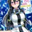 Pau (C94) [AQUA SPACE (Asuka)] Kiriko-chan to Asobou! 4 | Let's play with Kiriko-chan! 4 (Sword Art Online) [English] [EHCOVE]- Sword art online hentai African
