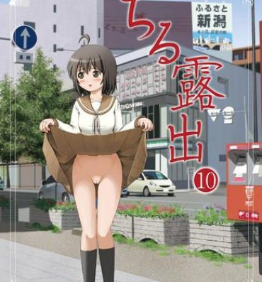 8teen Chiru Roshutsu 10- Original hentai Hardsex