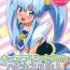 Oral Sex Cure Princess no Happiness? Chuunyuu- Happinesscharge precure hentai Punish