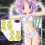 Oral Sex EruEru 27- Lucky star hentai Gegege no kitarou hentai Powerpuff girls z hentai Dennou coil hentai Bathroom
