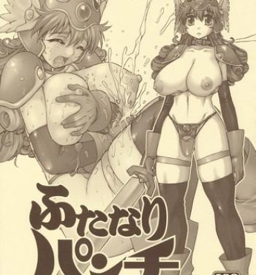 Chica Futanari Punch- Dragon quest iii hentai Gay Rimming