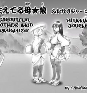Ballbusting Haeteru Oyako Futanari Journey- Original hentai Lezbi