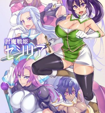 Gay Boyporn [Hatoba Akane] Demon Slaying Battle Princess Cecilia Ch. 1-8 | Touma Senki Cecilia Ch. 1-8 [English] {EL JEFE Hentai Truck}- Original hentai Gay Bukkake
