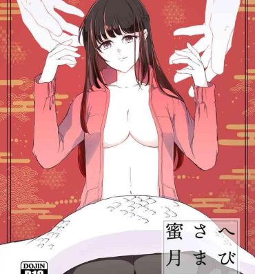 Asian Babes Hebigami-sama to Mitsugetsuki- Original hentai Verified Profile