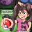 Cum On Pussy Hell Of Swallowed- Pokemon hentai Licking Pussy