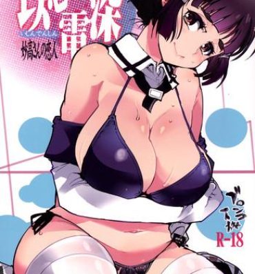 Sucking Cock Ishin Denshin Myoukou-san no Koibito- Kantai collection hentai Corno