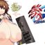 Chica KanColleppai Gaiden Loli Chounyuu Ikazuchi Inazuma Hen Kouhen- Kantai collection hentai White