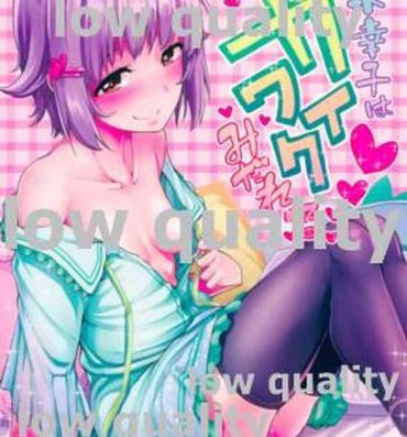 Gay Bukkakeboy Koshimizu Sachiko wa Kawaiku Midareru- The idolmaster hentai Fudendo