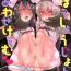 Gay Emo Mahou Shoujo to Shiawase Game – Magical Girl and Happiness Game- Fate kaleid liner prisma illya hentai Penetration