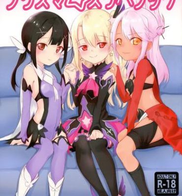 Sex Pussy Manga de wakaraseru Prisma Sukebe Book- Fate grand order hentai Fate kaleid liner prisma illya hentai Gay Bukkakeboys