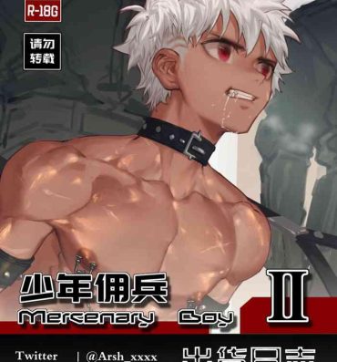 Cuckold Mercenary Boy- Original hentai Uncensored