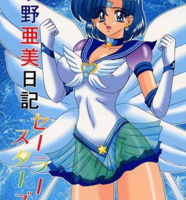 Teenporno Mizuno Ami Nikki Sailor Stars- Sailor moon hentai Amature Sex