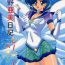 Teenporno Mizuno Ami Nikki Sailor Stars- Sailor moon hentai Amature Sex