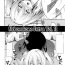Duro Nekonokone Omakebon Vol. 11- Princess connect hentai Big Boobs