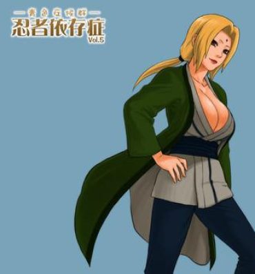 Woman Fucking Ninja Izonshou Vol. 5 | Ninja Dependence Vol. 5- Naruto hentai Amateur Xxx
