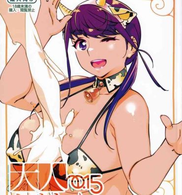 Sesso Otonano Omochiya Vol. 15- Original hentai Thailand
