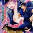 Teenpussy Pink Police Matsuoka to Banken Yamazaki Sousuke no Yuuutsu- Free hentai Real Amateur