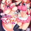 Wet Cunt [Saigado] Part Time Manaka-san Wakazuma Enjokousai-ki [Digital] Asian Babes