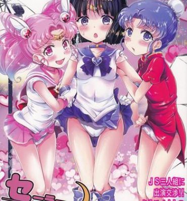 Married Sailor AV Kikaku- Sailor moon hentai Butt