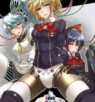 Guy Sailor Fuku To Kikanju- Persona 3 hentai Women Sucking
