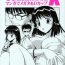 Best Blowjobs Ever SCRAMBLE X Manga de Megane mo D-cup- School rumble hentai Pattaya