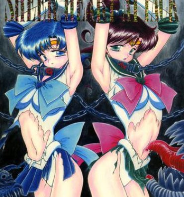 Wild Amateurs SHEER HEART ATTACK!- Sailor moon hentai Black Hair