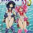 Cut Silent Saturn SS vol. 6- Sailor moon hentai Gay Cumshots