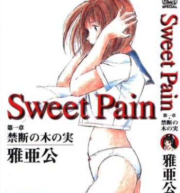 Pov Blowjob Sweet Pain Vol.1 Stepdad