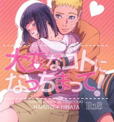 Cheating Wife Taihen'na koto ni natchimatte!- Naruto hentai Boruto hentai Pussylicking