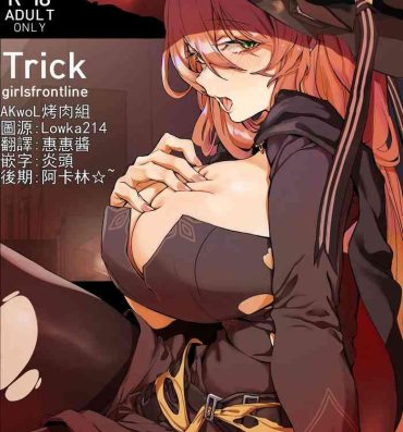Dick Sucking Trick- Girls frontline hentai Pussy To Mouth